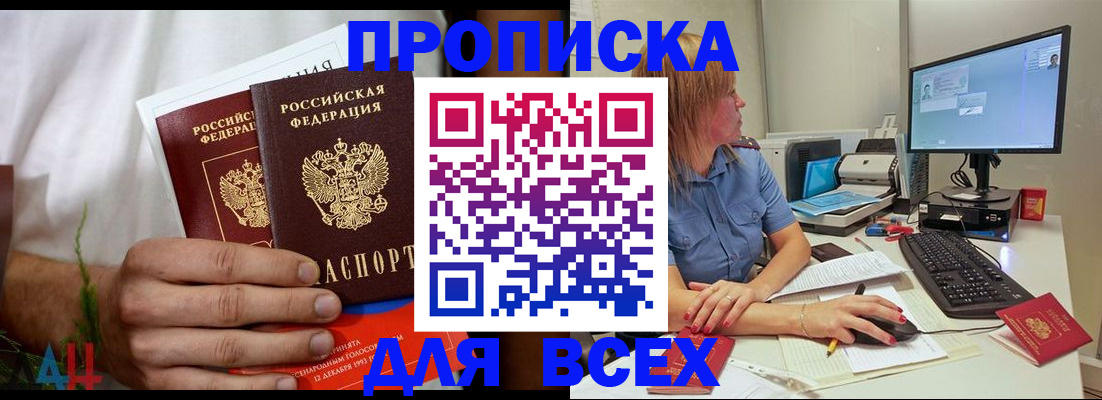 регистрация для школы в Шали